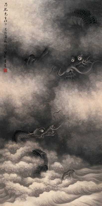 房毅 近现代 神龙会 立轴